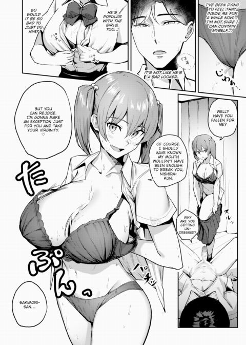 Sakimori-san Won't Lose! Chapter 1 page 12