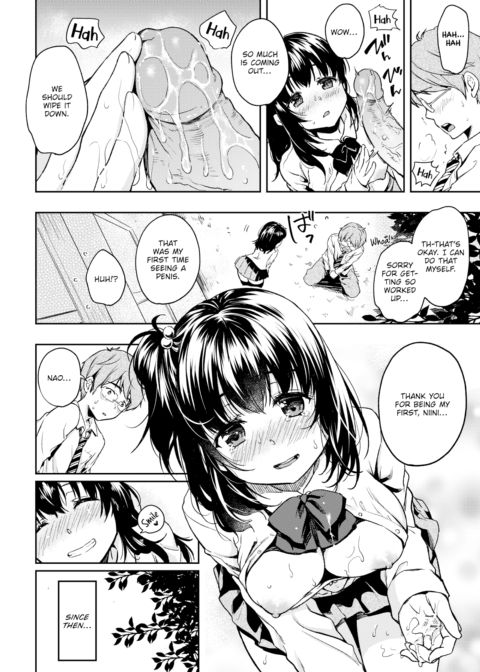 Keeping My Junior All to Myself ❤ Chapter 1 page 12