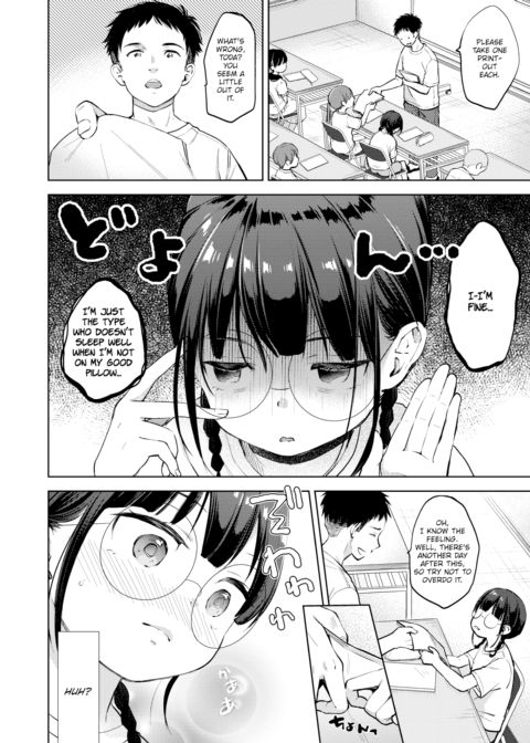 Guaranteed Success Summer Camp ❤ Chapter 1 page 8