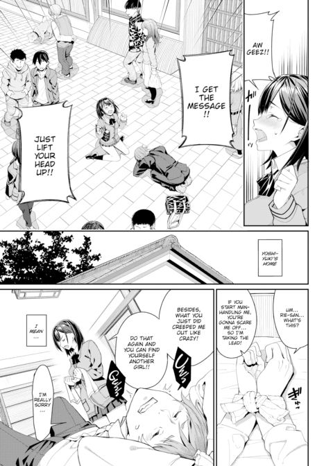 Prostration With That Girl I Love! Chapter 1 page 3