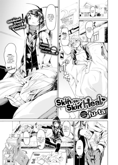 Skin-to-Skin Heal Chapter 1 page 1