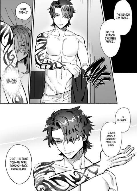 Over and Over with You Chapter 1 page 31