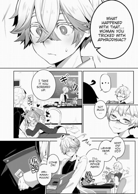 Tokyo Black Box Case.13 The Sadistic Professor's Case Report - Breaking the Rookie Female Investigator! Chapter 1 page 4