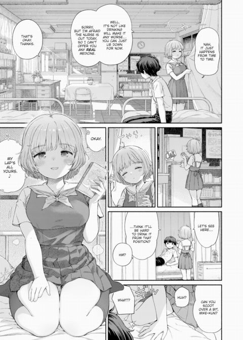 Unrequited Student Council - Chapter 3 Chapter 1 page 3