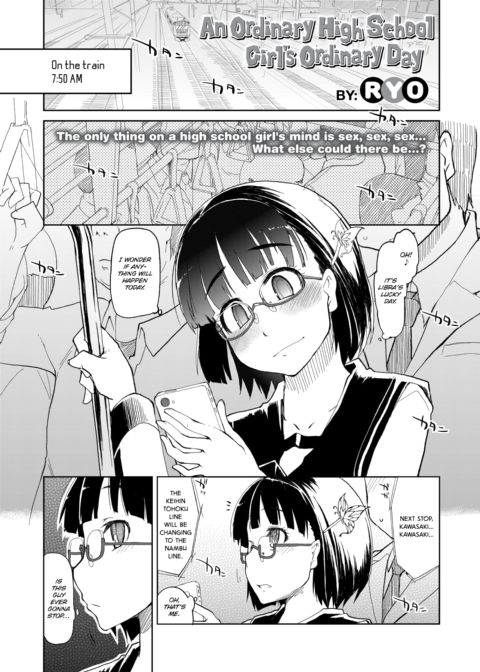 An Ordinary High School Girl's Ordinary Day Chapter 1 page 1