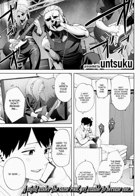 A Single Wall 2 Chapter 1 page 3
