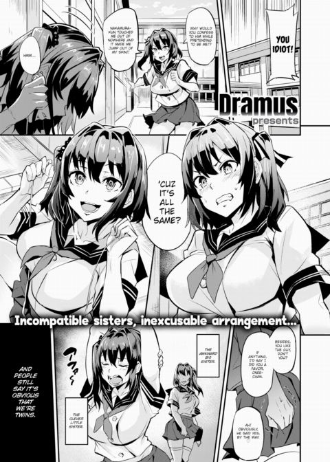 Dual Swap - Part 1 Chapter 1 page 1