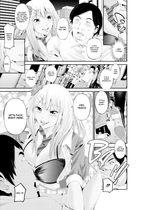 Special Love Hotel Sex Counseling: My Teacher's a Real Sex Machine! Chapter 1 page 4