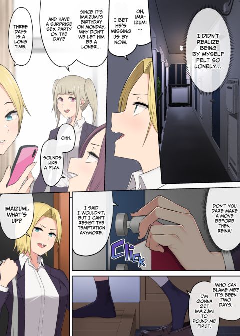 Imaizumi Brings All The Gyarus To His House 3 Chapter 1 page 43