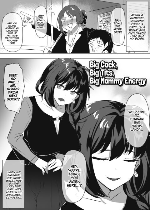 Cute Girls with Cute Dicks Chapter 1 page 46