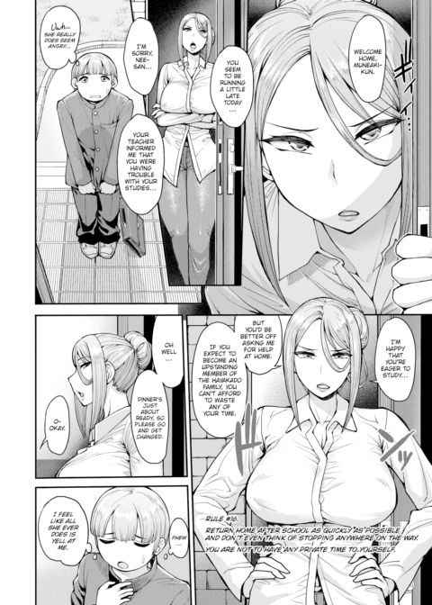 Young Muneaki's Pitiful Worries Chapter 1 page 4