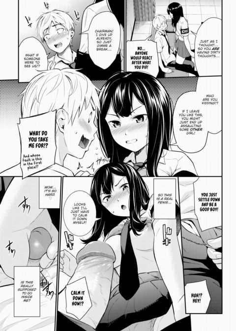 Special Rule ❤ Chapter 1 page 7