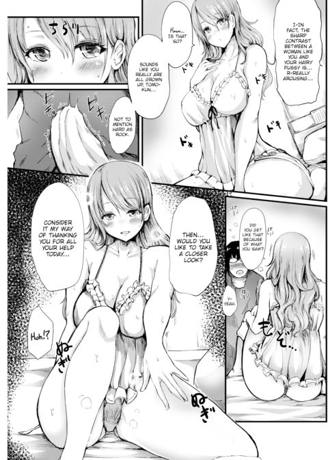 Amazon Pathfinding Chapter 1 page 5