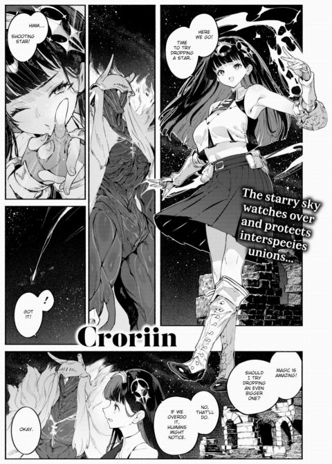 The Magic to Call Down Stars Chapter 1 page 1