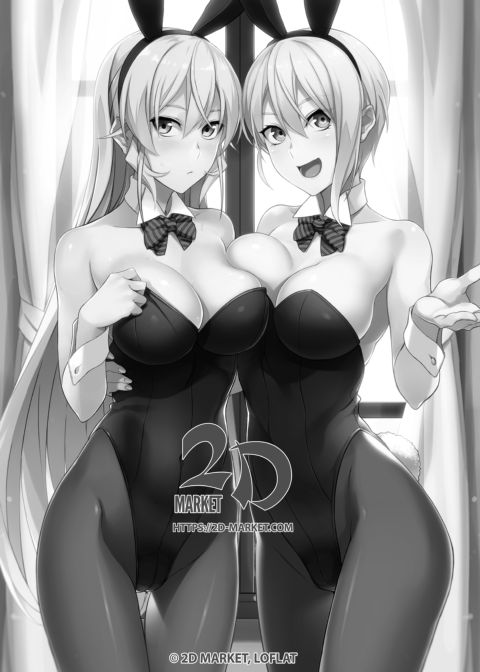 Secret Recipe vol. 2 Chapter 1 page 23