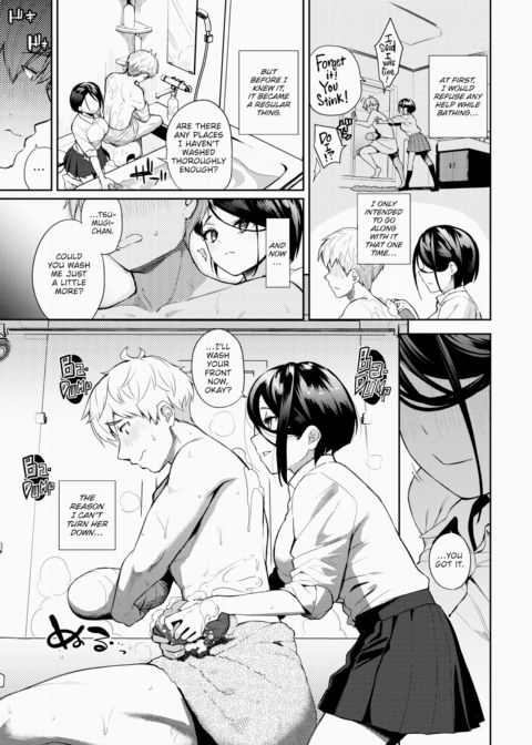 Silent Girlfriend's Gratitude Chapter 1 page 3
