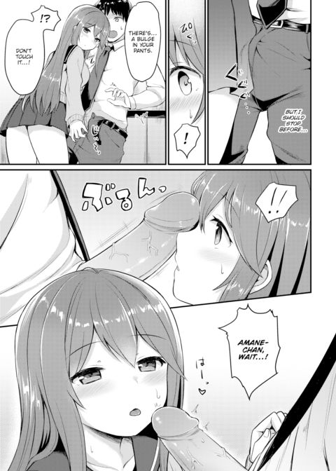 Shelter Chapter 1 page 7