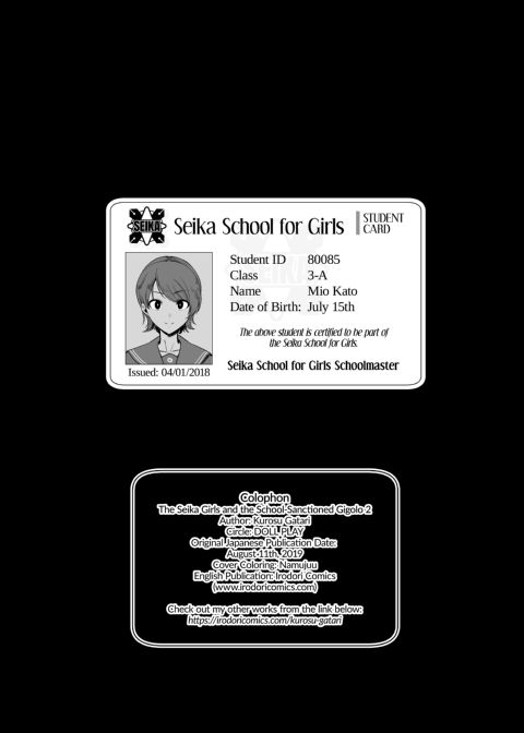 The Seika Girls and the School-Sanctioned Gigolo 2 Chapter 1 page 29