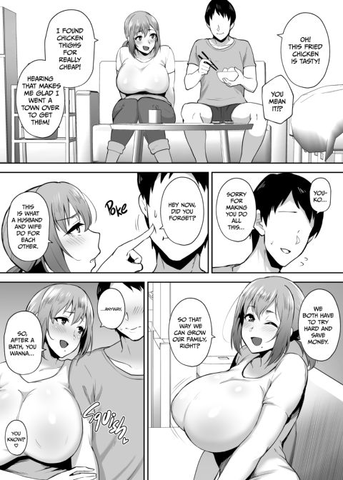 My Wife's Side Job Chapter 1 page 3