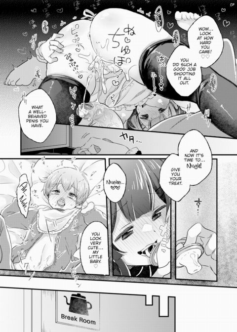Babying Guaranteed! Chapter 1 page 18