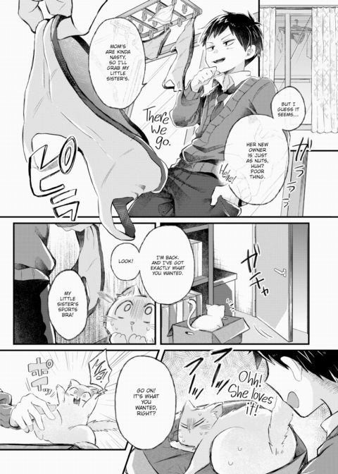 What's the Myatter With You!? Chapter 1 page 3