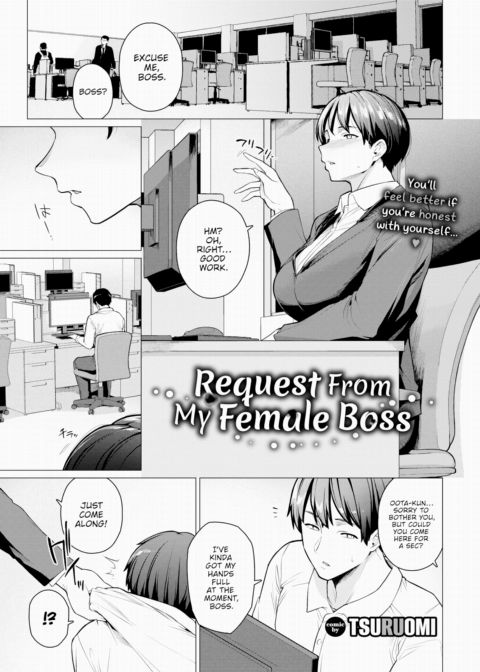 Request From My Female Boss Chapter 1 page 1