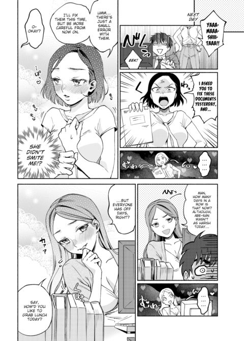 Popular Awakening Chapter 1 page 4