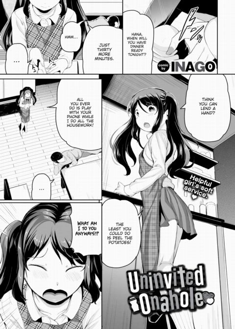 Uninvited Onahole Chapter 1 page 1