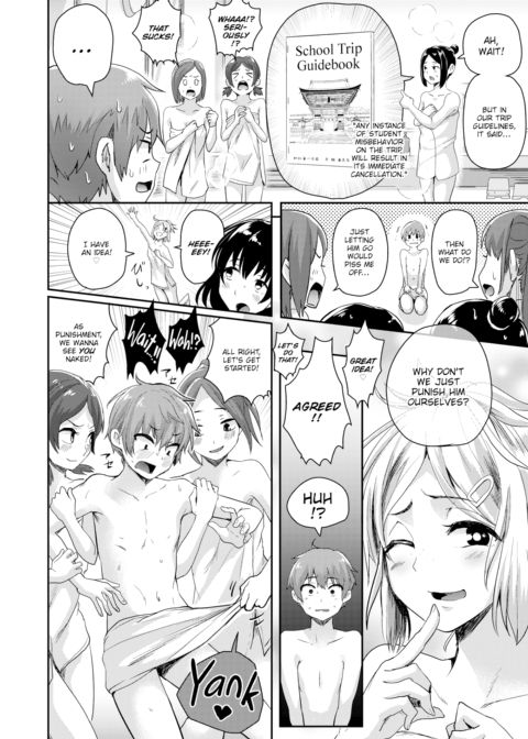 Misbehavior at the Bath House Chapter 1 page 6