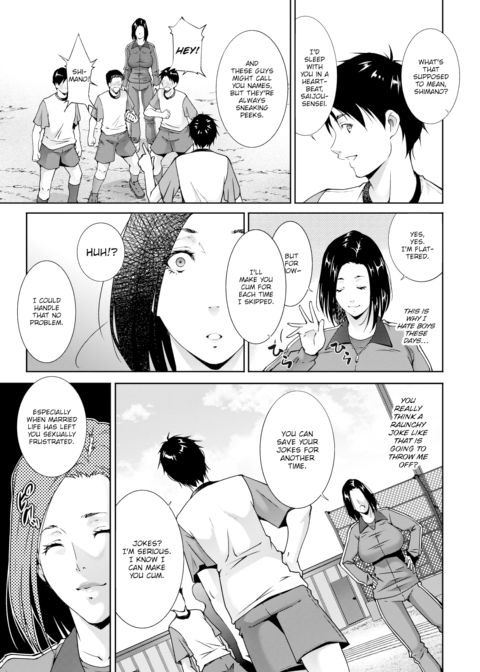 We Want Detention Chapter 1 page 3