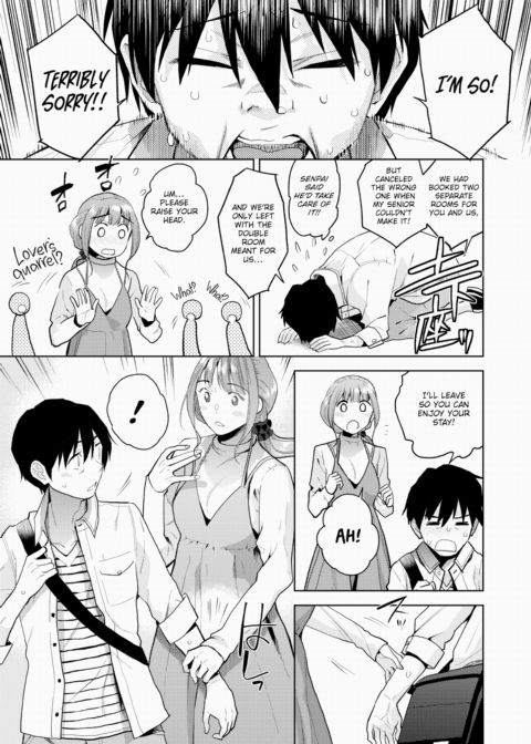 Intimate Coverage Chapter 1 page 5