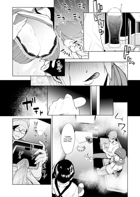 96 [Black] Chapter 1 page 8