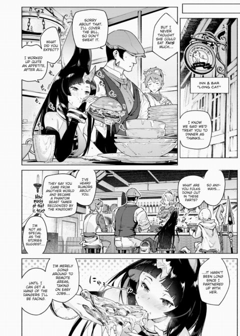 Mythical Horned Rabbit's Owner ~Part 1~ Chapter 1 page 4
