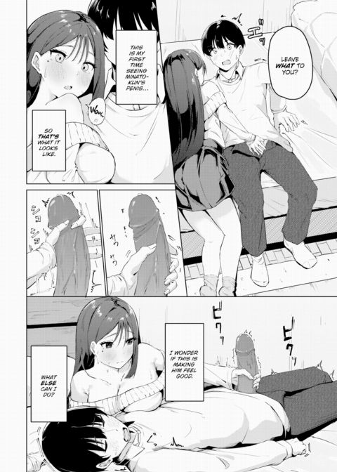More With You Chapter 1 page 6