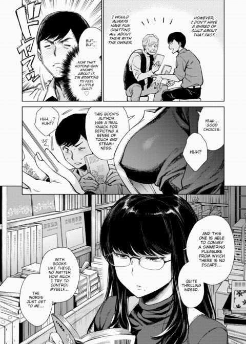 Kotone Tsumugi Chapter 1 page 4