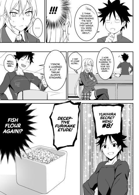 Erina's Secret Recipe Chapter 1 page 6