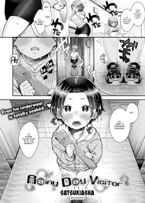 Rainy Day Visitor Chapter 1 page 2