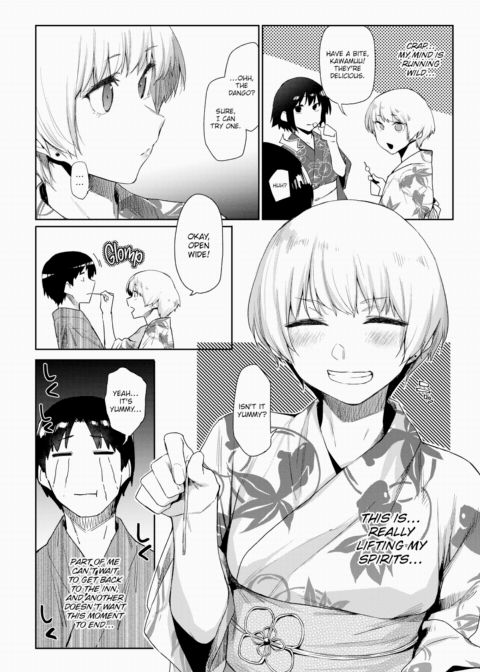 Silhouette 3 Chapter 1 page 4
