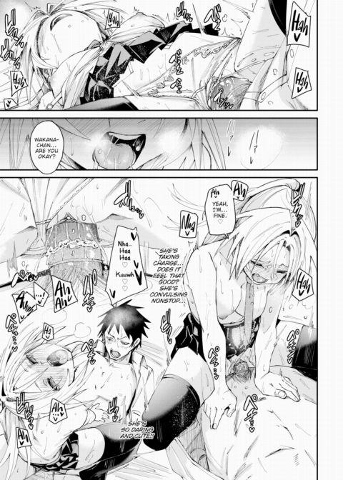 One-Sided Fucking Chapter 1 page 23