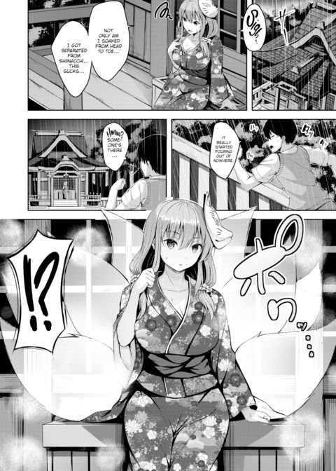 Deceitful Bewitching Summer Festival Chapter 1 page 2