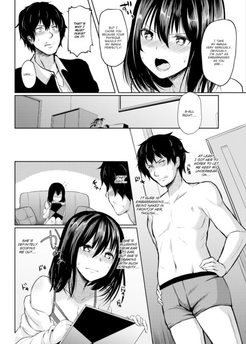 I Need to Borrow You, Mister! Chapter 1 page 4
