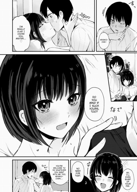 Lady's Give & Take Chapter 1 page 12