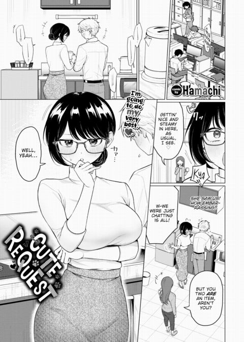Cute Request Chapter 1 page 1