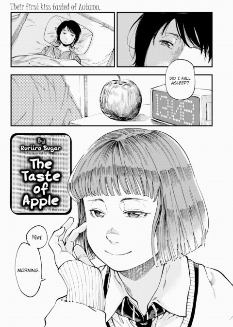 The Taste of Apple Chapter 1 page 1