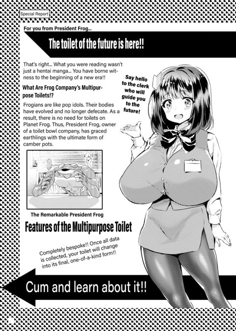 A Guide to Getting the Perfect Cum-Toilet Chapter 1 page 22