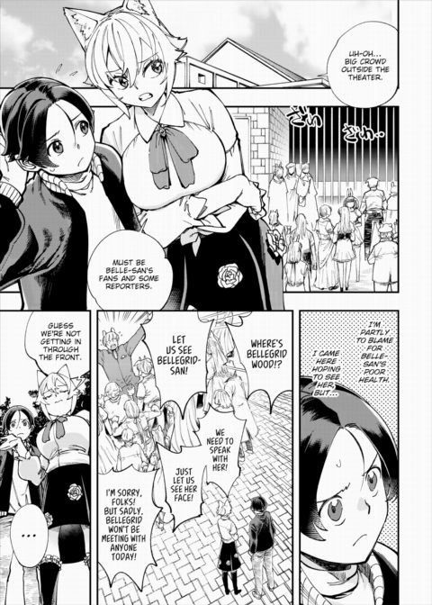 There's No Such Thing as 18+ In This Parallel World! #25 Chapter 1 page 2
