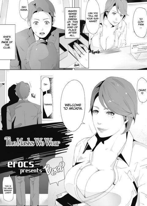 The Masks We Wear Chapter 1 page 9
