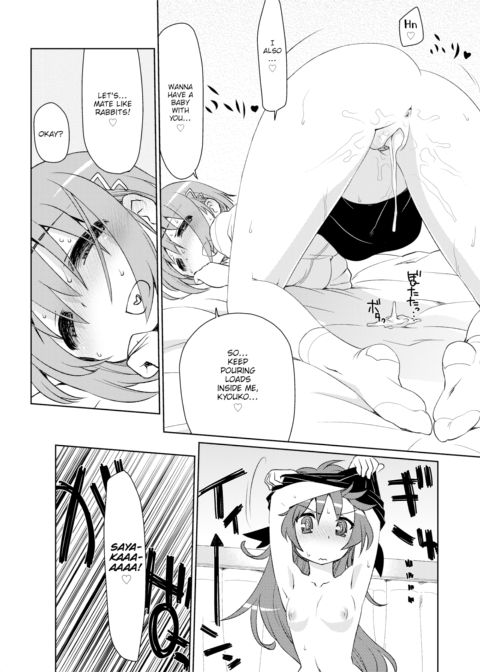 An→Saya Banglissimo Chapter 1 page 19