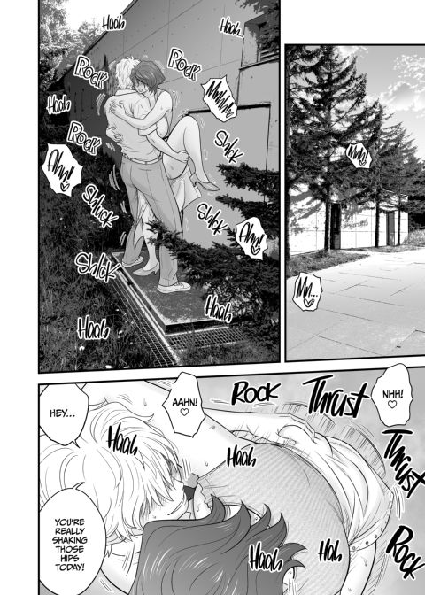 My Mother Fucking Friend 4 Chapter 1 page 33