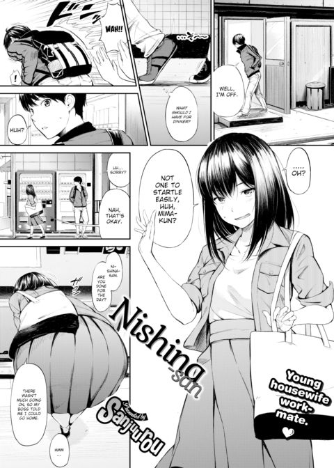 Nishina-san Chapter 1 page 1
